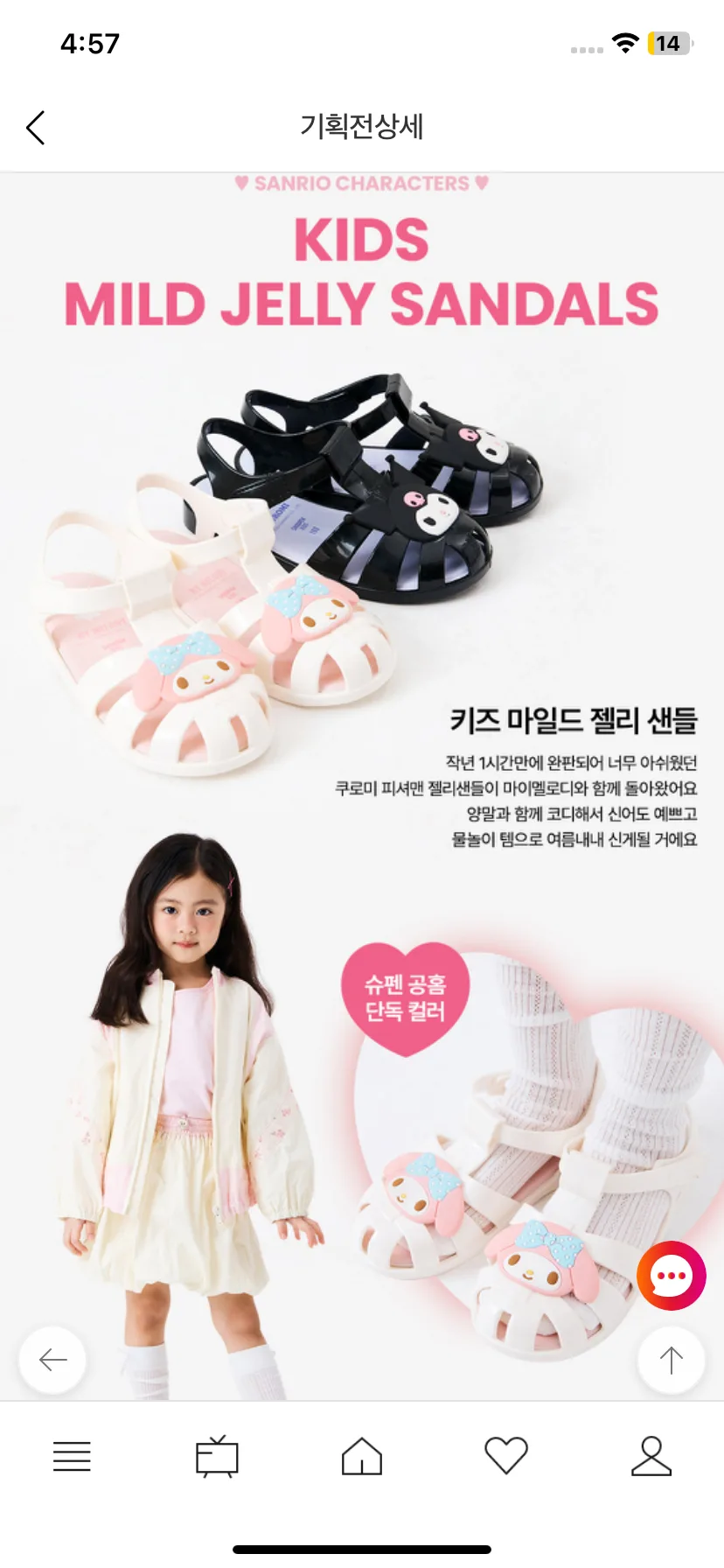 Test Image 18